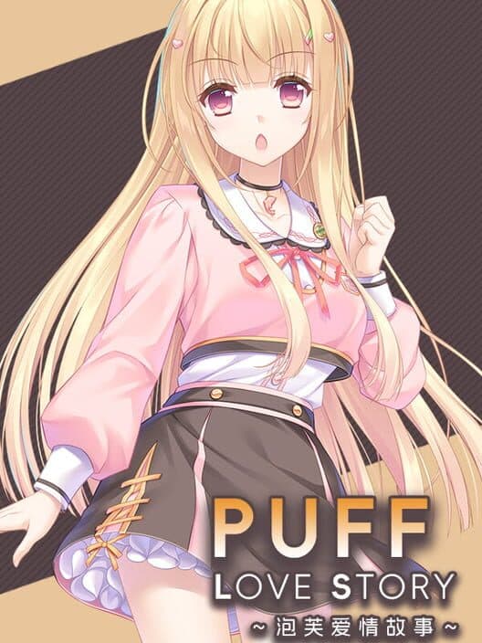 Обложка Puff Love Story