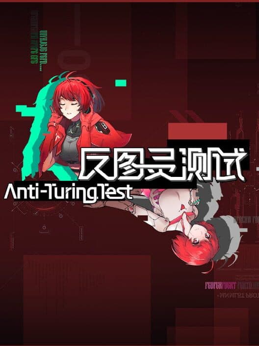 Обложка Anti-TuringTest