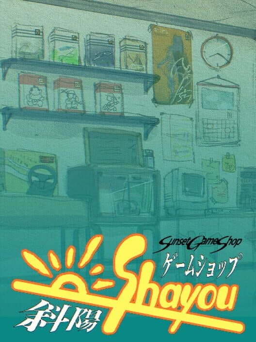Обложка Sunset Game Shop Shayou