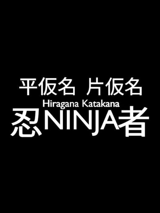 Обложка Hiragana Katakana Ninja