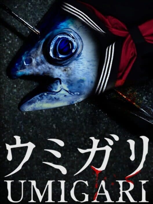 Обложка Umigari