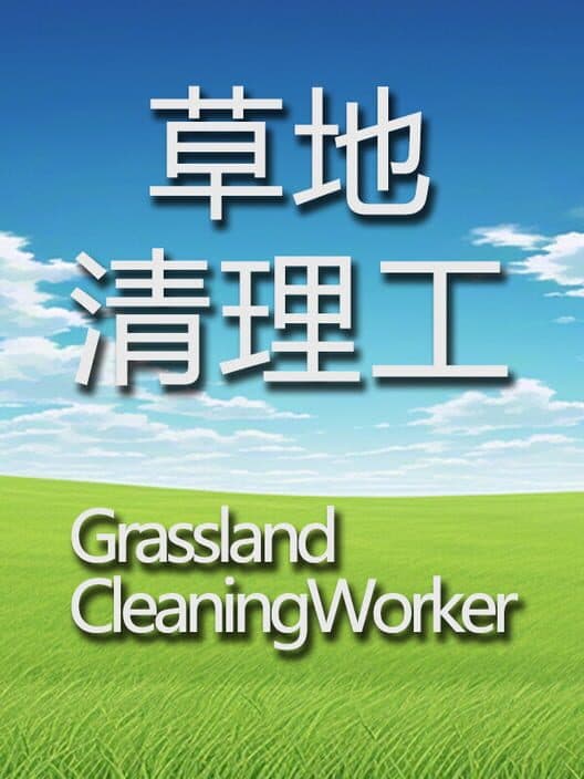 Обложка Grassland Cleaning Worker