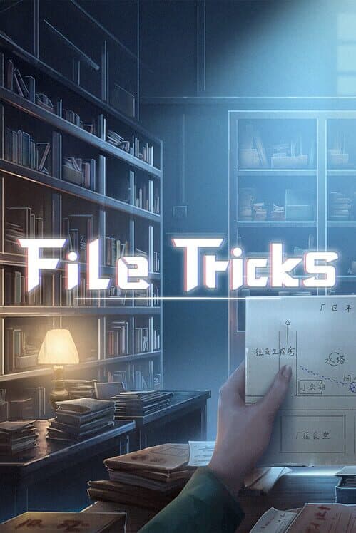 Обложка File Tricks
