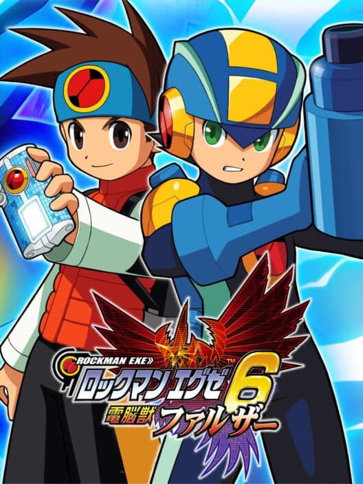 Обложка Rockman EXE 6: Dennoujuu Falzer