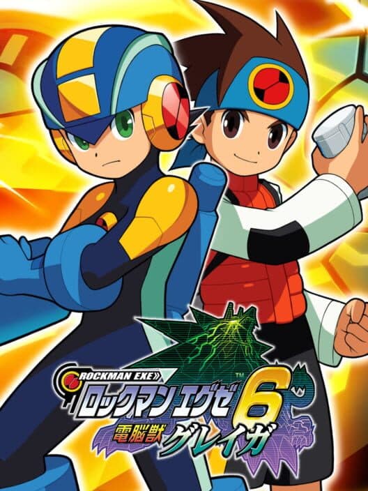 Обложка Rockman EXE 6: Dennoujuu Glaga