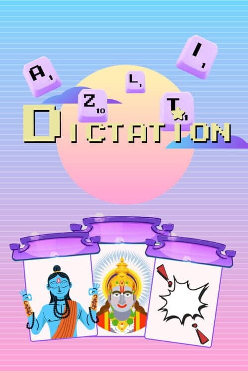 Обложка Dictation