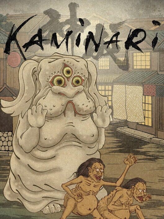Обложка Kaminari