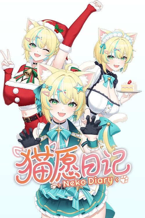 Обложка Neko Diary