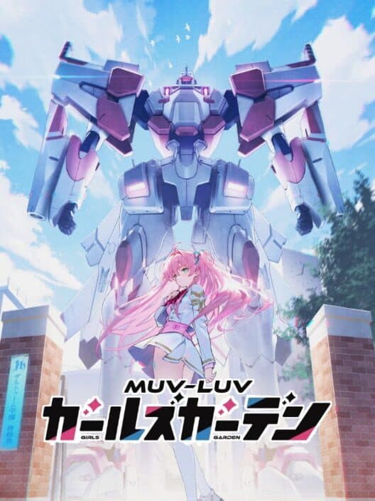 Обложка Muv-Luv Garls Garden
