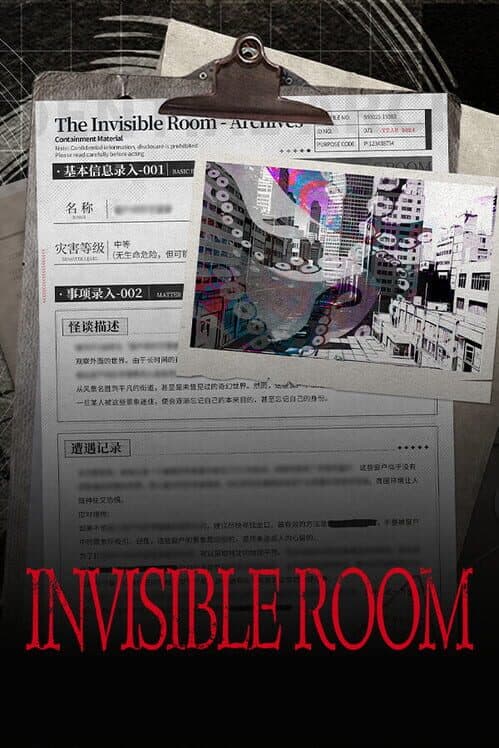 Обложка Invisible Room