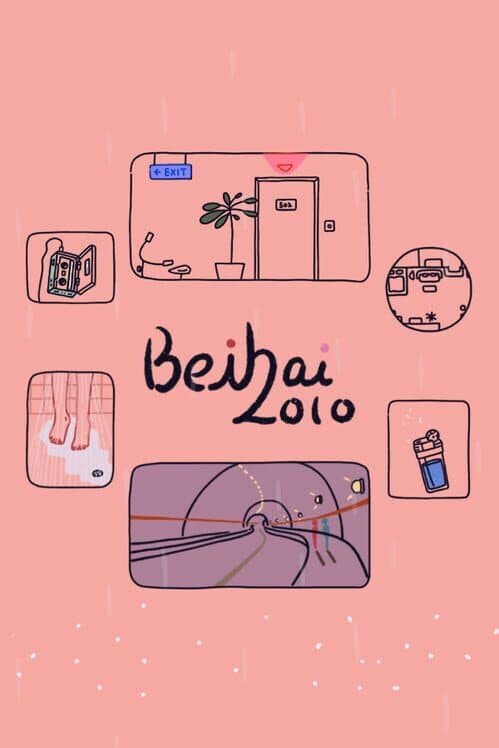 Обложка Beihai 2010