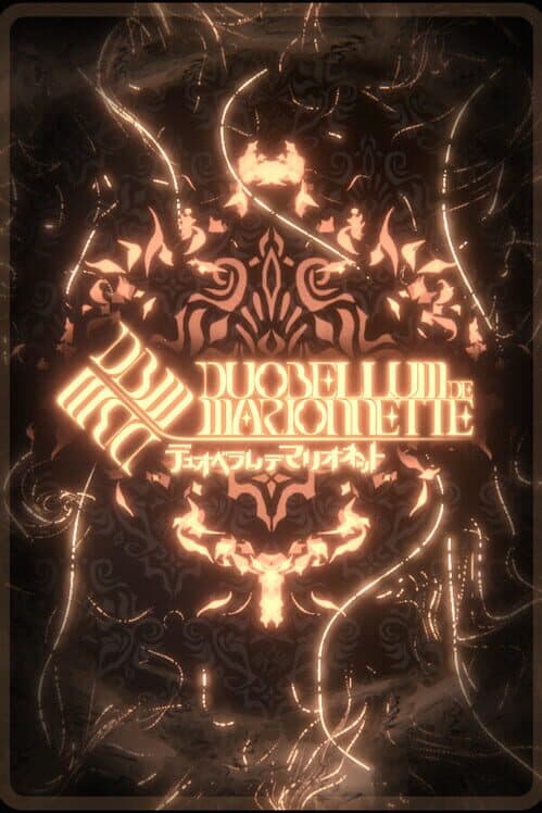 Обложка DuoBellum de Marionnette
