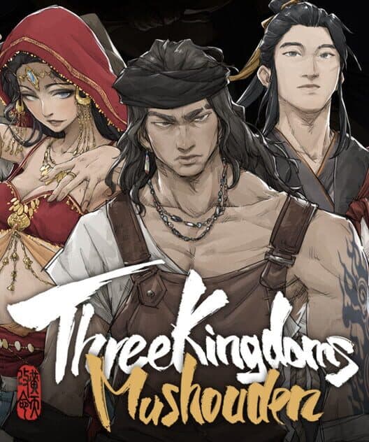 Обложка Three Kingdoms Mushouden: Digital Deluxe Edition