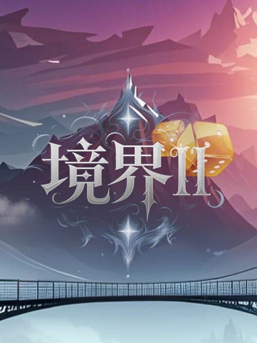 Обложка Jìngjiè 2: Qiánkūn Yī Zhì