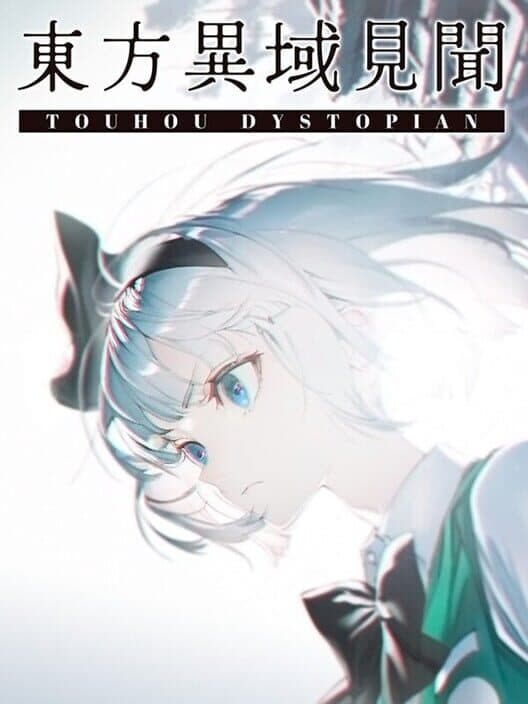 Обложка Touhou Dystopian