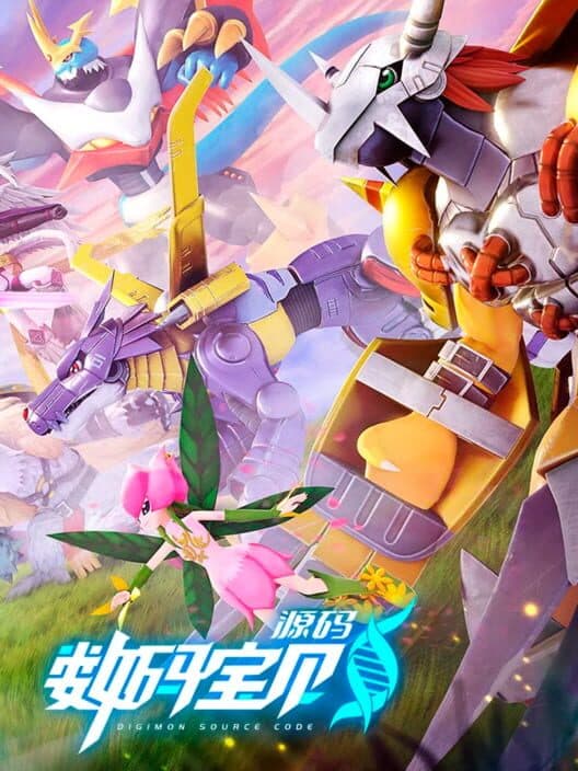 Обложка Digimon: Source Code