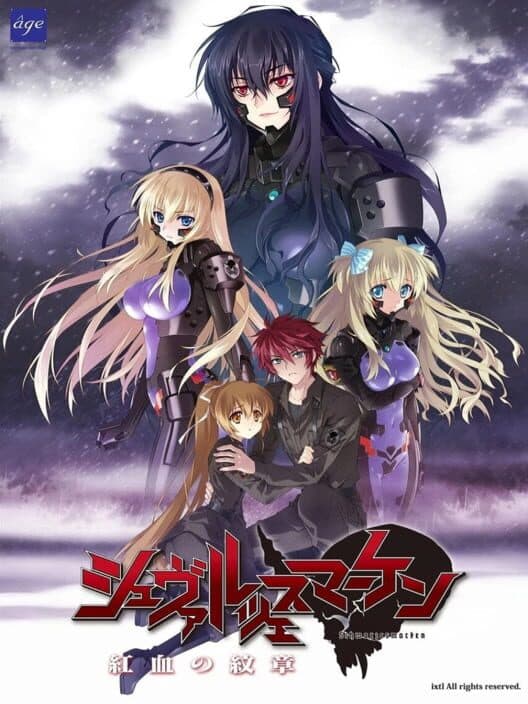 Обложка Schwarzesmarken: Kouketsu no Monshou