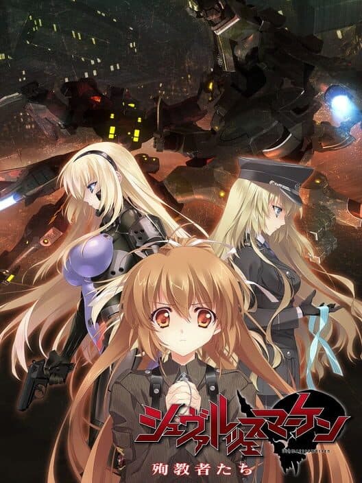 Обложка Schwarzesmarken: Junkyousha-tachi