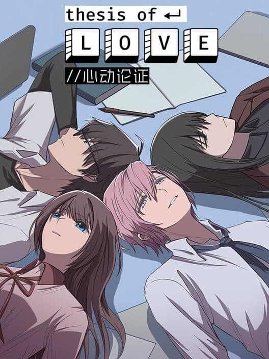 Обложка Thesis of Love