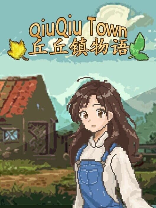 Обложка QiuQiu Town