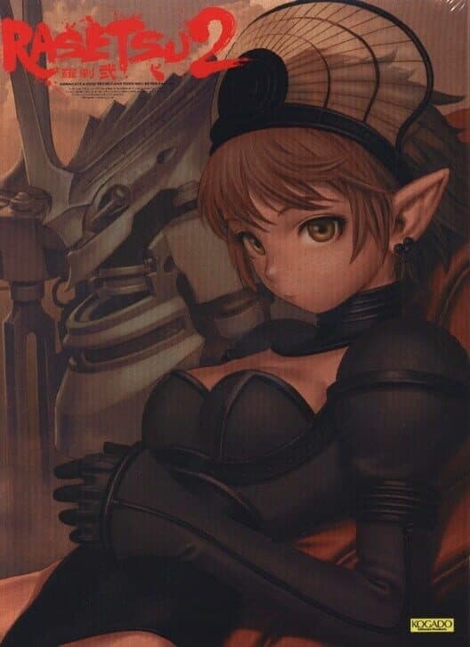 Обложка Rasetsu 2