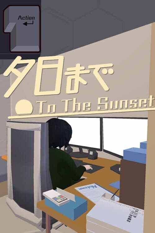 Обложка To the Sunset