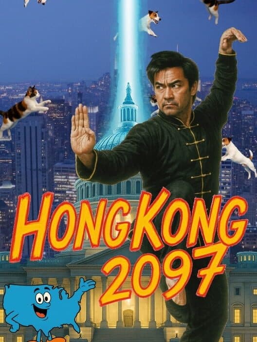 Обложка Hong Kong 2097