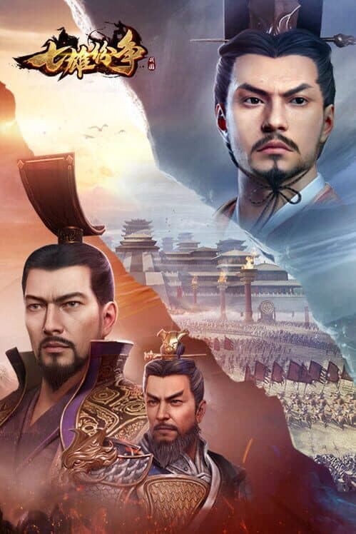 Обложка Clash of Seven Heroes