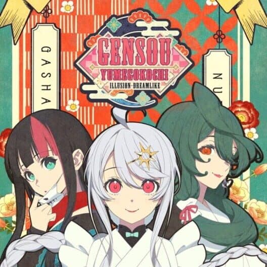 Обложка Gensou Yumegokochi Illusion: Dreamlike