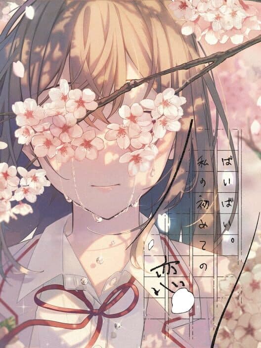 Обложка Bye-Bye, Watashi no Hajimete no Koi