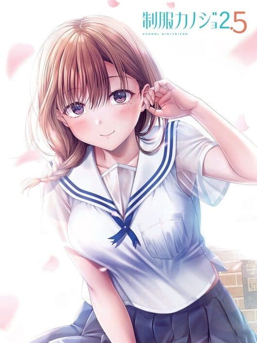 Обложка Seifuku Kanojo 2.5