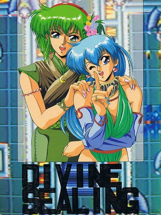 Обложка Divine Sealing