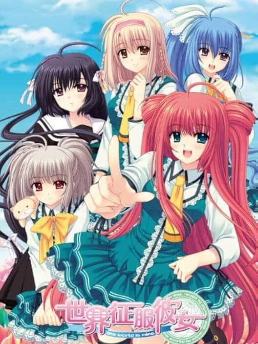 Обложка Sekai Seifuku Kanojo