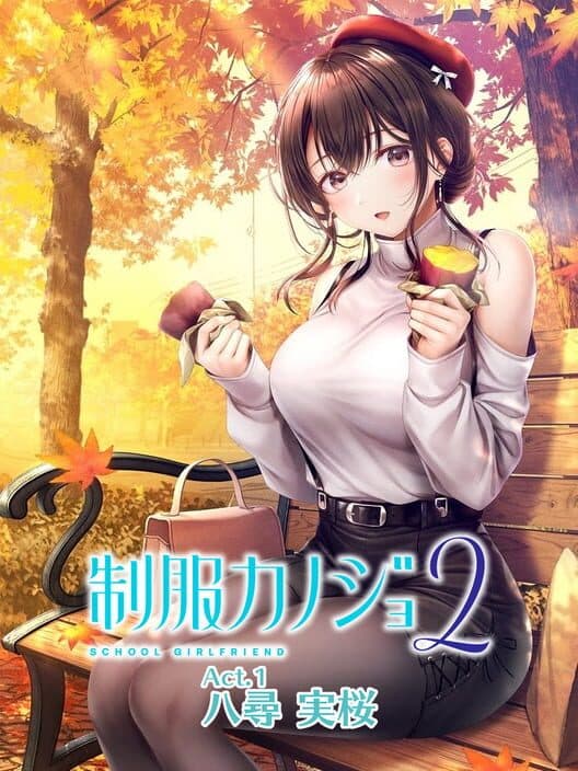 Обложка Seifuku Kanojo 2: Free DLC Act.1 - Yahiro Mio