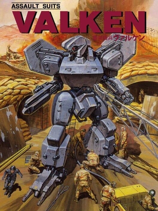 Обложка Assault Suits Valken
