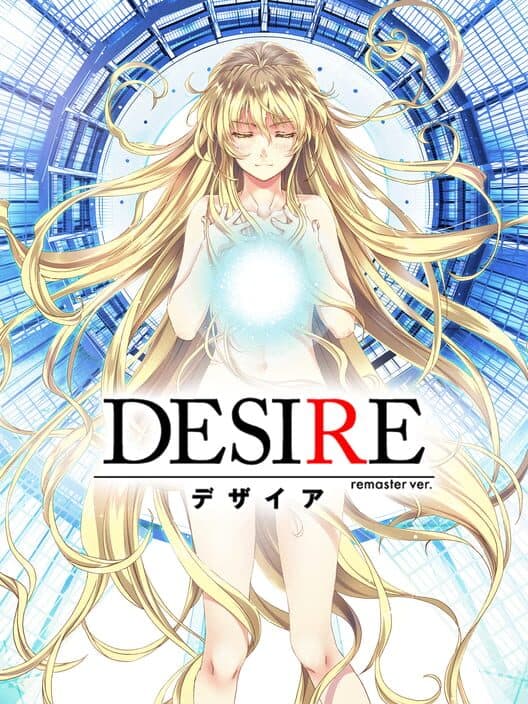 Обложка Desire Remaster Version