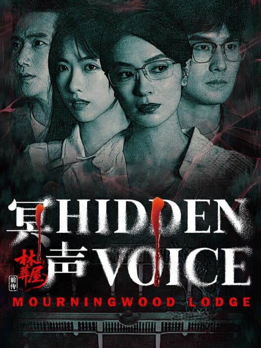 Обложка Mourningwood Lodge 2: Hidden Voice