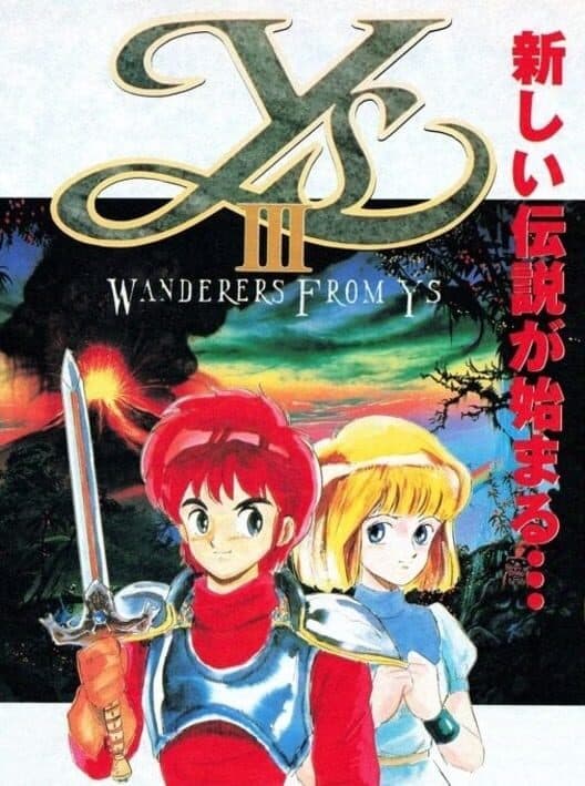 Обложка Ys III: Wanderers from Ys
