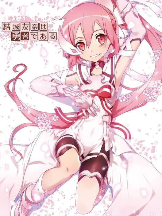 Обложка Yuuki Yuuna ha Yuusha de Aru