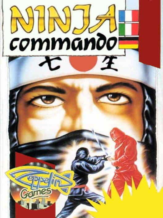 Обложка Ninja Commando