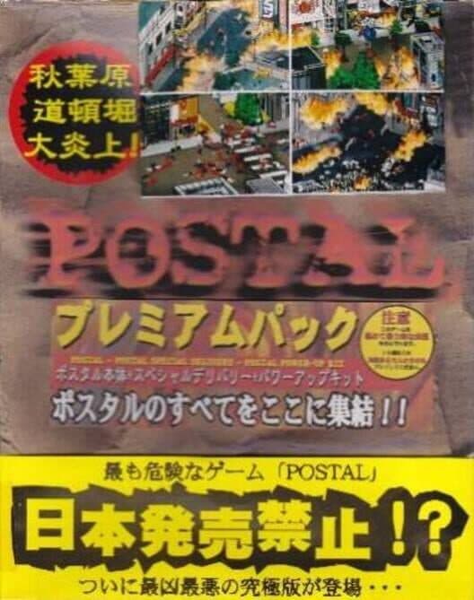 Обложка Super Postal