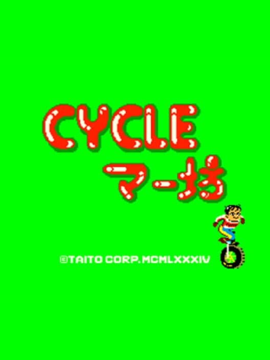 Обложка Cycle Maabou
