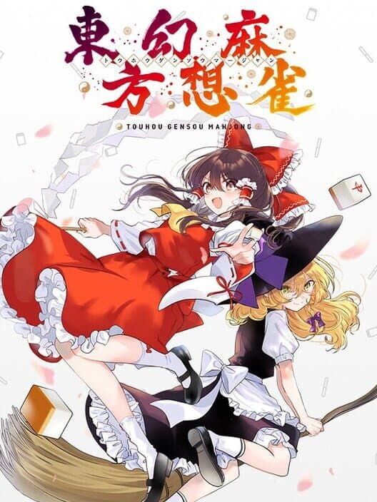 Обложка Touhou Gensou Mahjong