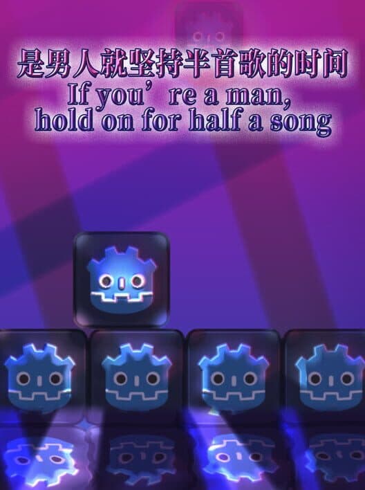 Обложка If You’re a Man, Hold On for Half a Song