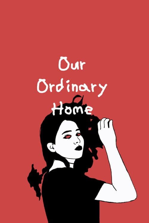 Обложка Our Ordinary Home