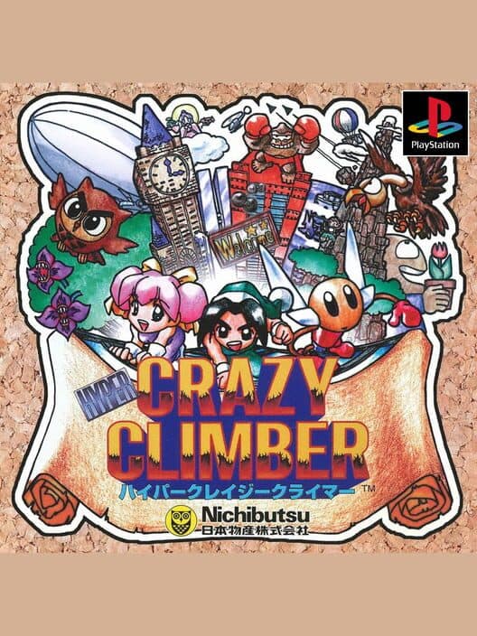 Обложка Hyper Crazy Climber