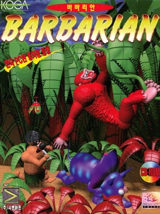 Обложка Barbarian