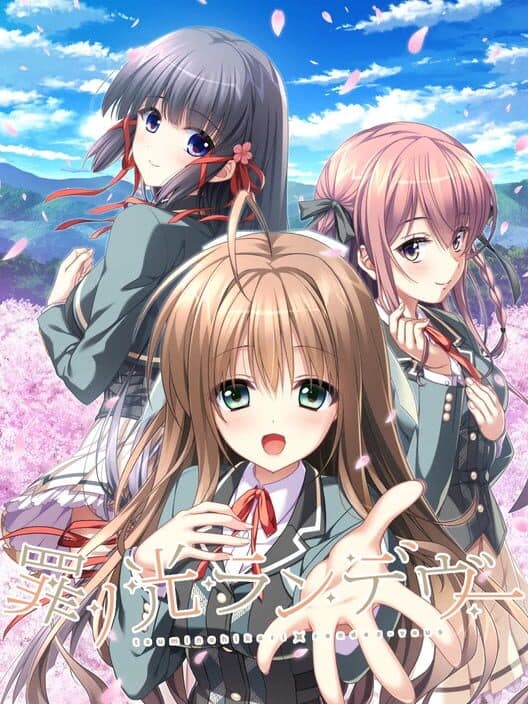 Обложка Tsumi no Hikari Rendezvous