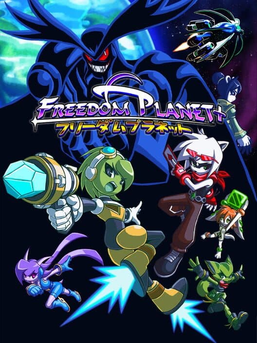 Обложка Freedom Planet Plus