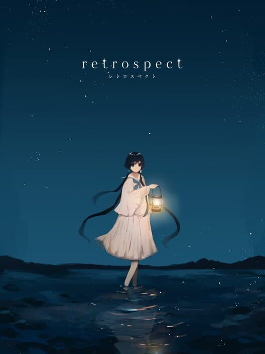 Обложка Retrospect
